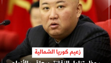 قرارات كيم جونغ الغريبة مستمرة النقانق تصبح رمزًا للارتباط بالغرب